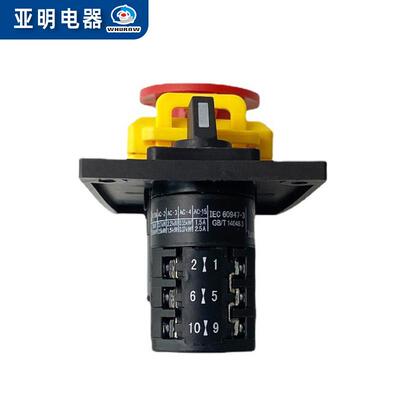 YCZ4-C电磁式400V欠压停电保护园林工具用 急停钮开关带转换KJD18