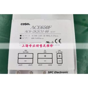 2K2CH AC6 电源现货 发货快 电源 质保半年 ACE650F