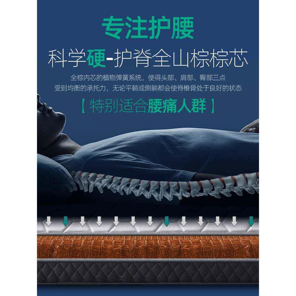全山棕床垫薄款折叠儿童天然无胶硬手工经济型纯粽榈椰棕垫子