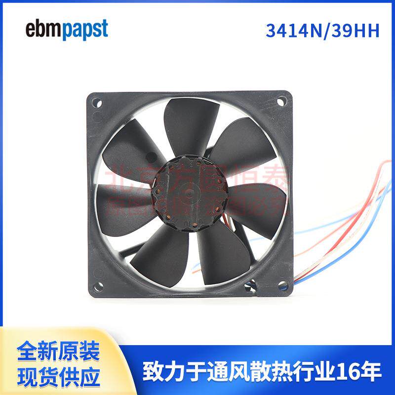 3414N/39HH ebmpapst依必安派特 9225 24V 3.2W 紧凑型轴流风机