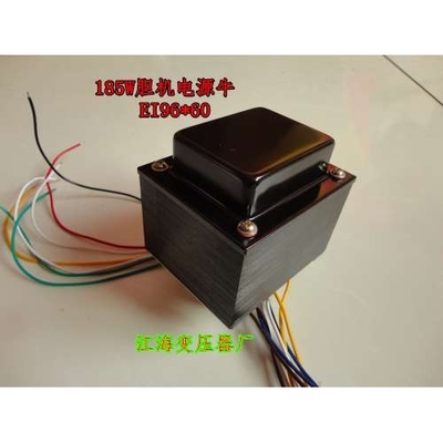 胆机变压器 电源牛 185W电源变压器 EI96
