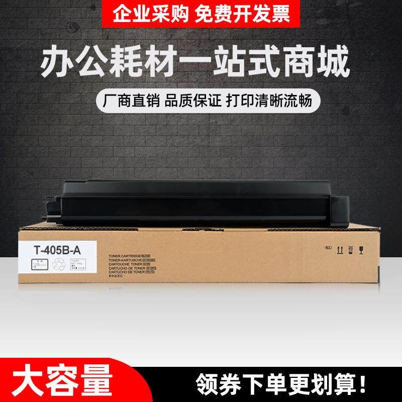 用长城GMX-40BT-A粉盒GMX-40B1A打印机GreatWall GMX-40B1A墨盒