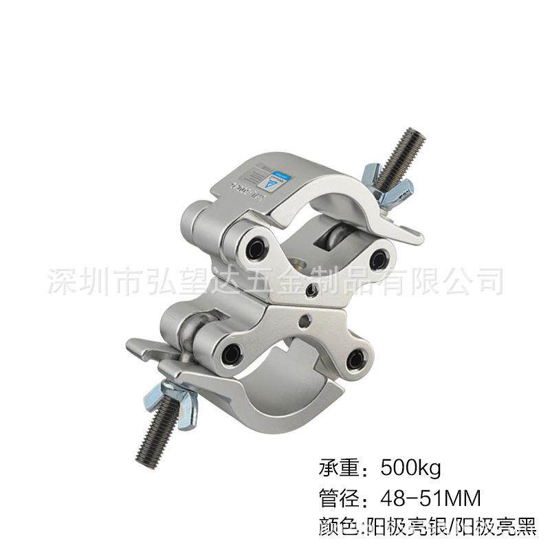 舞台灯钩双环扣射灯灯光挂钩360°旋转通用型灯钩安全灯钩桁架夹