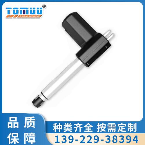 工业级U2电动推杆多档速度可调 铝合金材质 特姆优