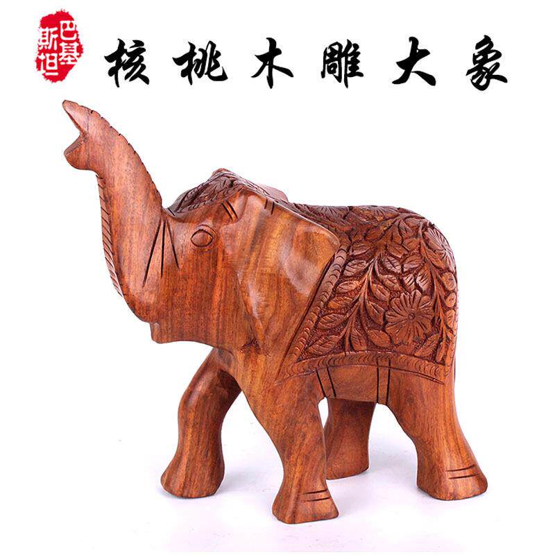 巴基斯坦铜器核桃木手工雕刻大象进口手工艺术招财核桃木大象摆件