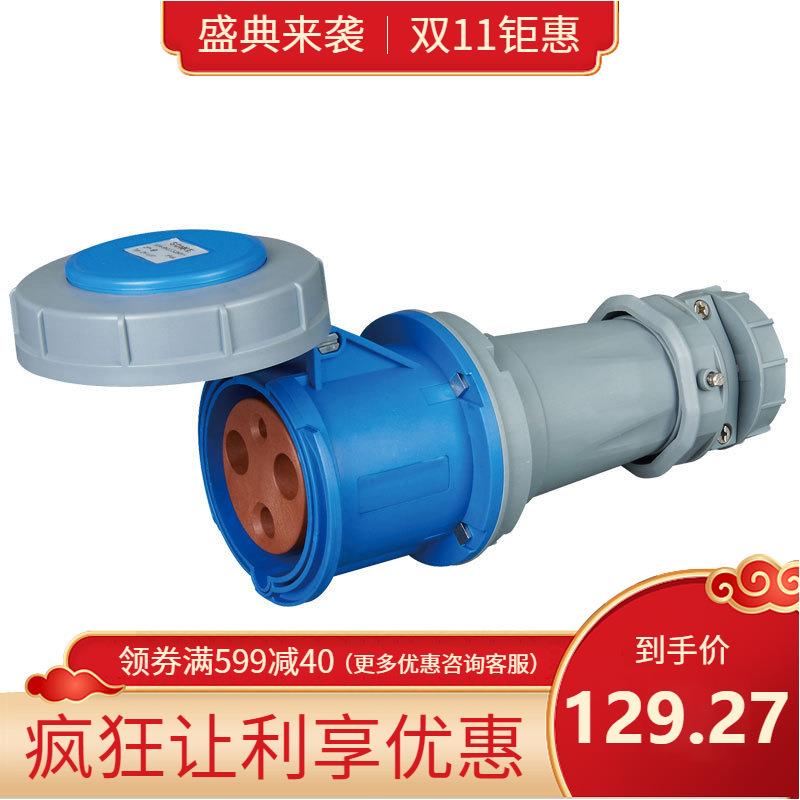 大功率防水工业航空插头3芯5孔16/32/63/125A对接耦合器防水盒用