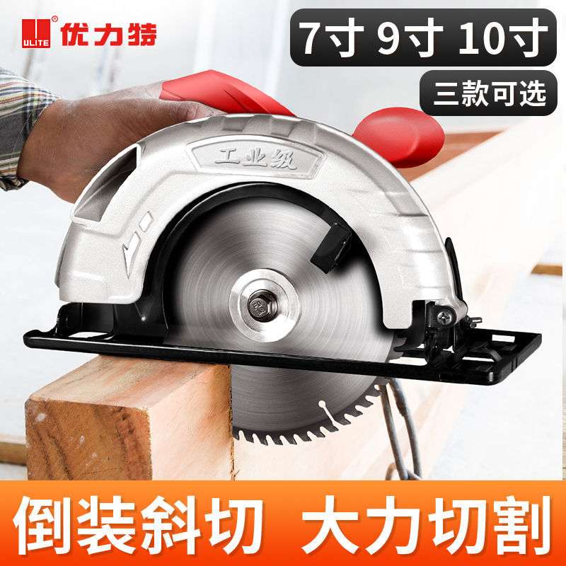 电锯家用小型台锯电动电圆锯手提式切割机圆盘锯木工工具大全倒装
