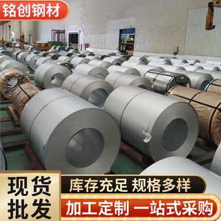 烨辉55%镀铝锌薄板卷150克镀铝锌厂家 az镀铝锌钢板开平 dx51d