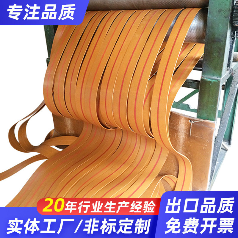 加厚帆布平胶带传送带平皮带提升带橡胶耐磨输送带工业米机抛丸机
