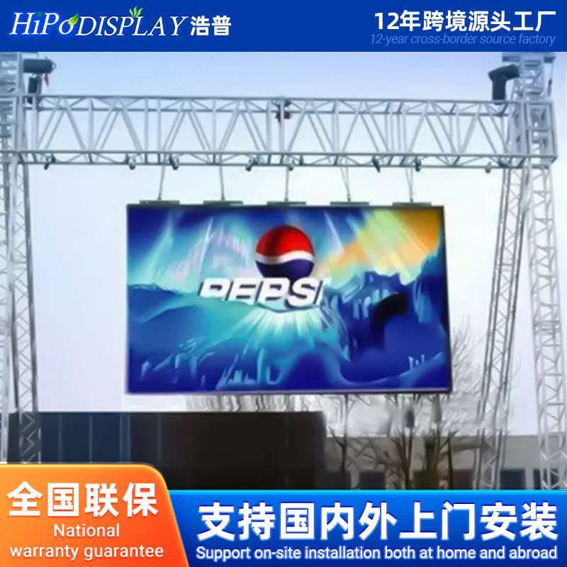 现货供应LED rental screen LED租赁显示屏P1.95P2.6P2.976P3.91