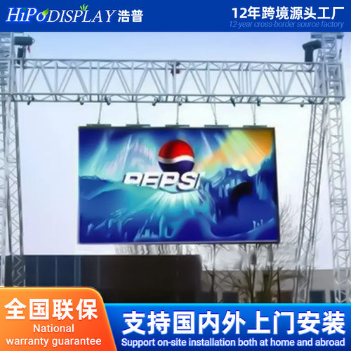 现货供应LED rental screen LED租赁显示屏P1.95P2.6P2.976P3.91