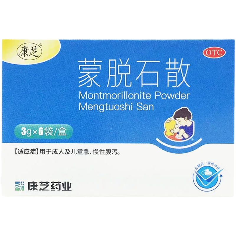 康芝蒙脱石散3g*6袋/盒急慢性腹泻肠胃炎拉肚子止泻成人儿童,OTC药品/国际医药,肠胃用药,淘宝优惠券,粉丝福利购,淘宝优惠卷