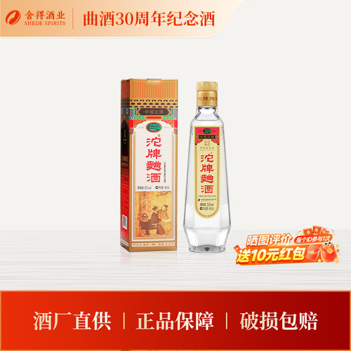 官方正品，品质保证