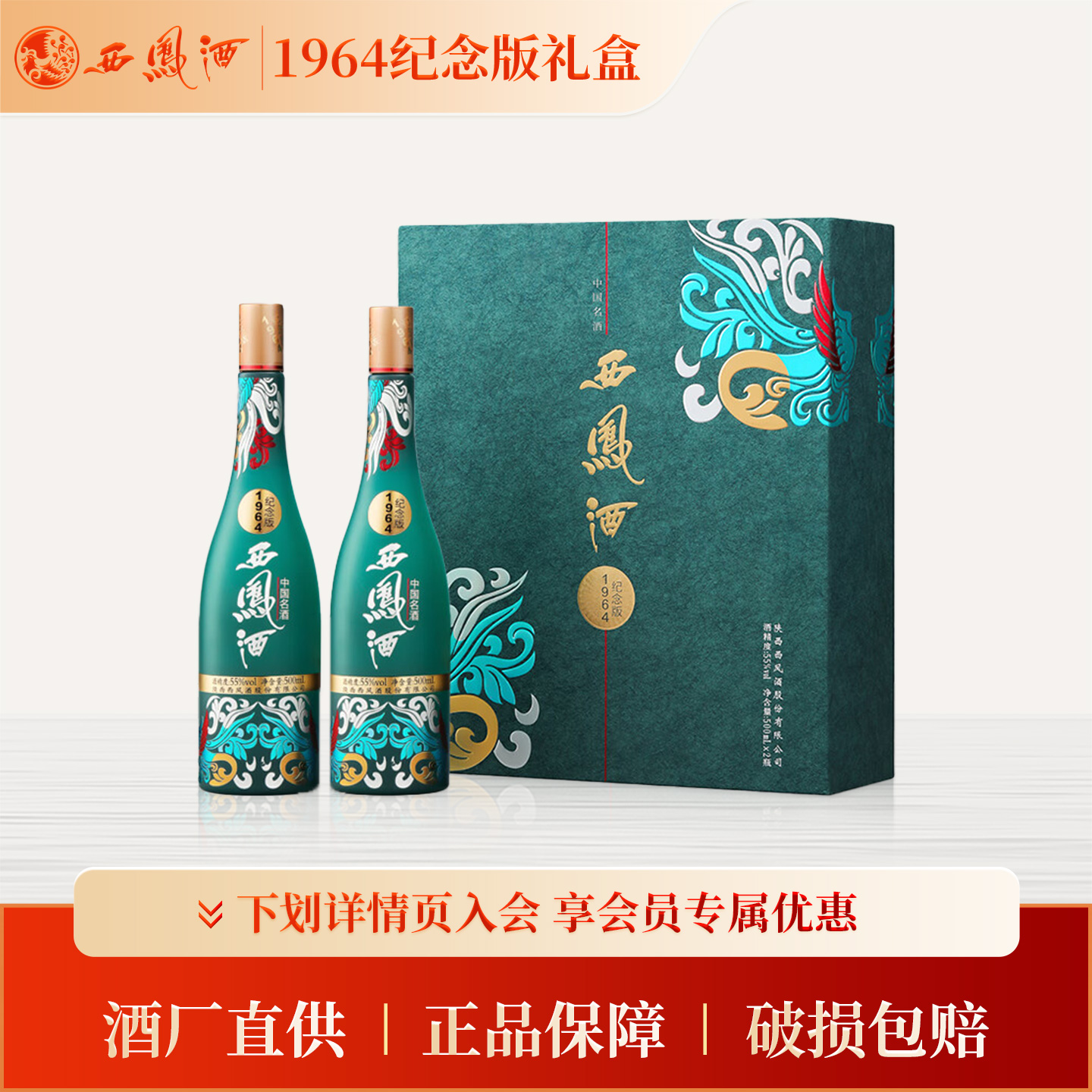 官方授权,品质保证