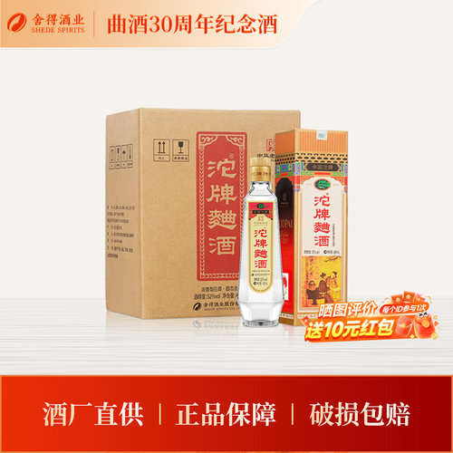 官方正品，品质保证