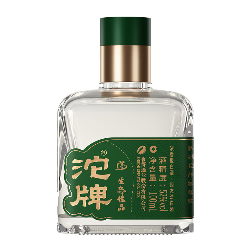 沱牌酒生态佳品52度100ml迷你小酒版浓香型白酒
