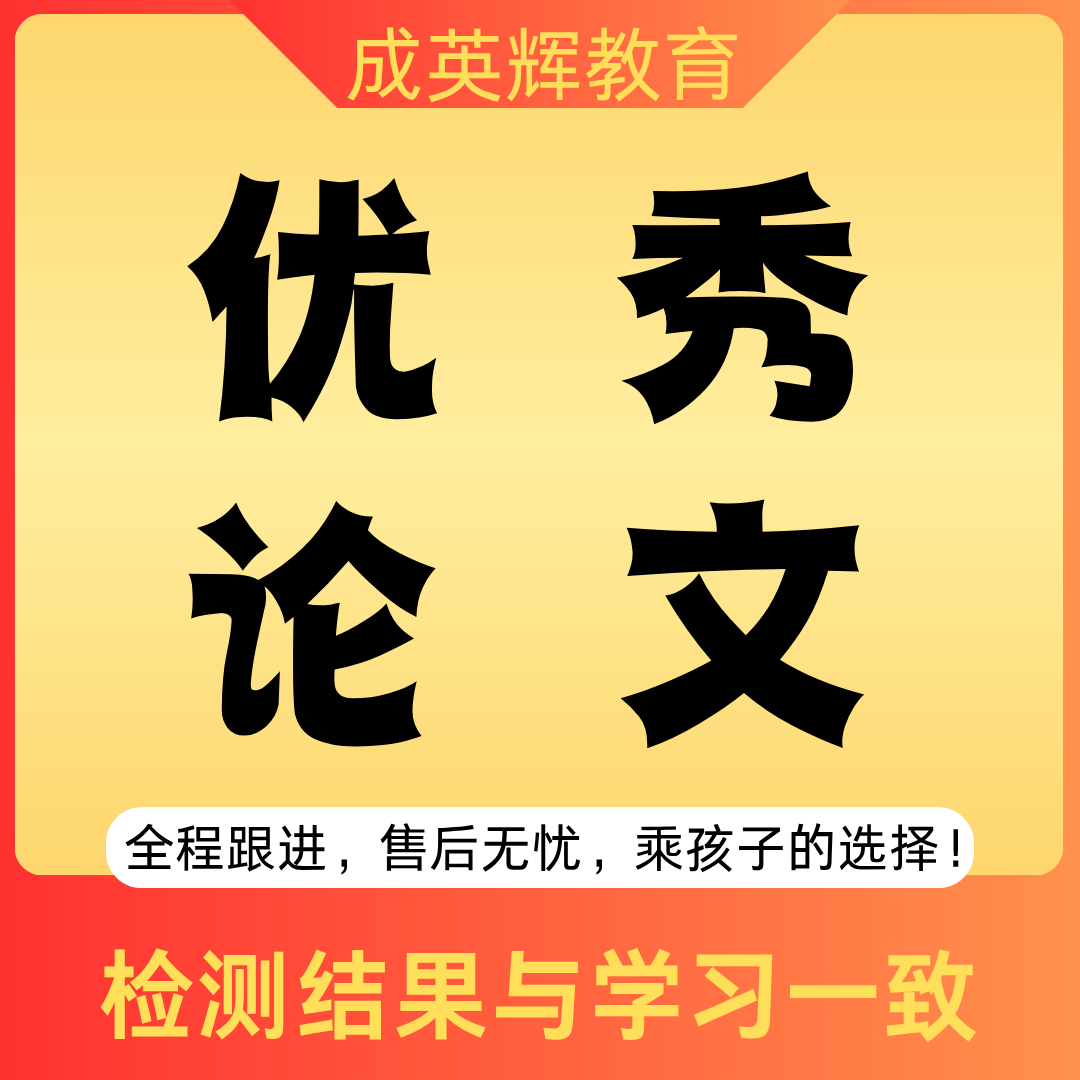 品质保证