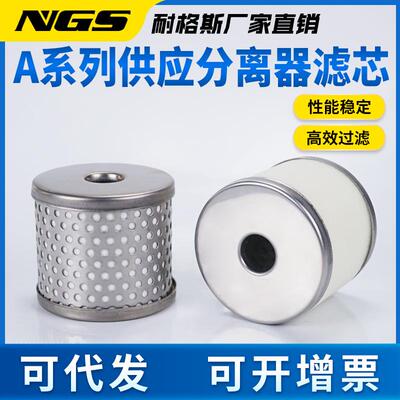 主路过滤器微雾分离器滤芯AFF/AMF/AMH/AMG-EL150/250/350/450