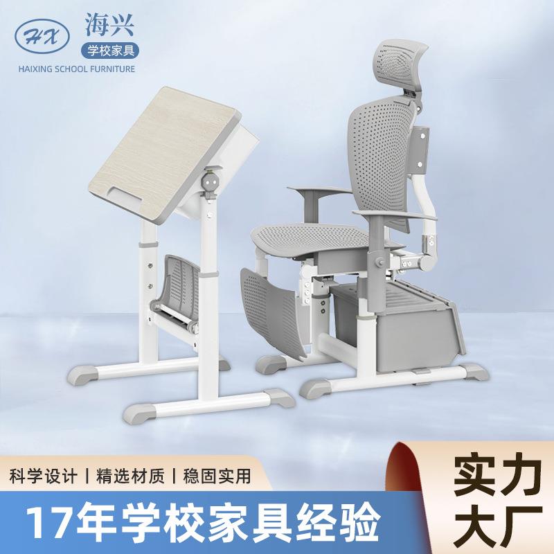 学生午休课桌椅折叠可升降儿童学习桌学校辅导班中小学生桌椅