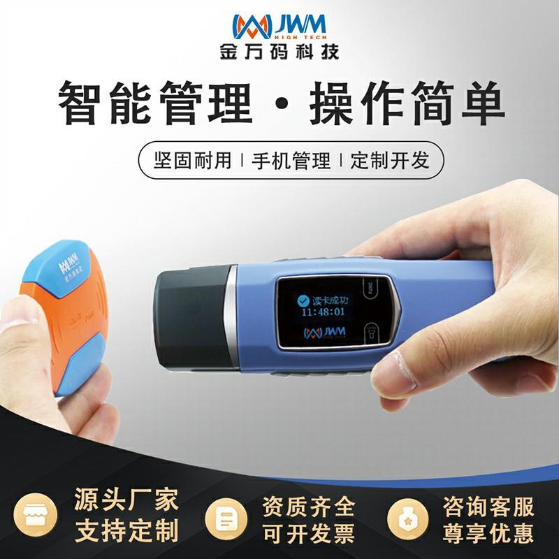 网络版电子巡更系统巡查管理远程手机APP监控无人值守安全管理