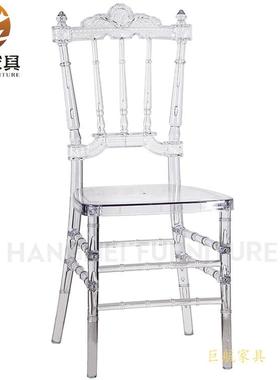 [JH-SZ92]厂家直销亚克力竹节婚礼餐椅透明树脂PC椅酒店宴会家具