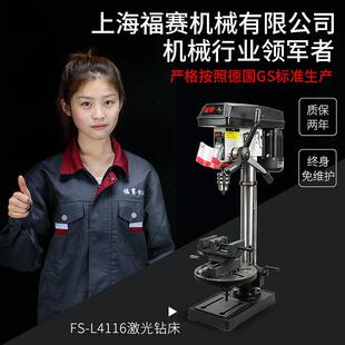 福赛精密台钻多功能电钻220V家用小型16MM工业级380V大功率钻铣床