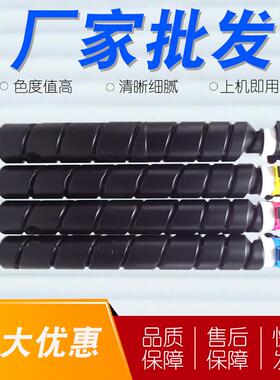 适用京瓷TK8375/8378碳粉盒8379KyoceraTASKaIfa3554ci墨粉盒