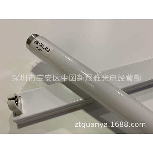 UVA365紫外线老化灯管40W600MMUV胶水固化灯管冷光源UV灯管