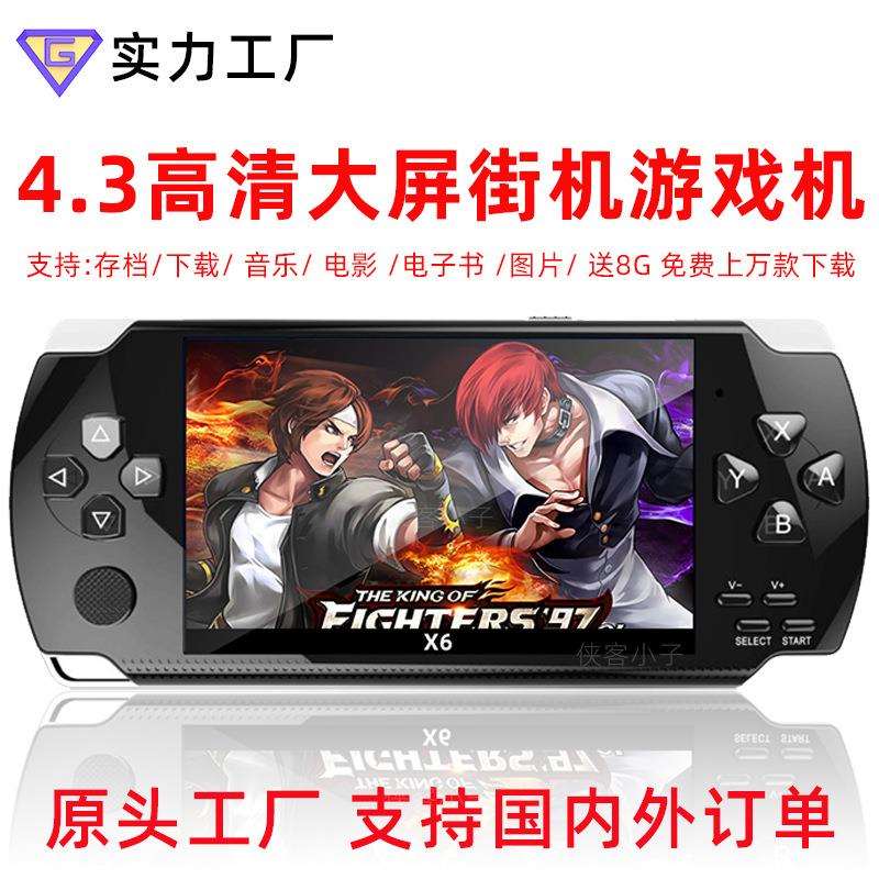 升级版X6外贸掌上PSP游戏机4.3寸彩屏128位街机GBA儿童玩具FC掌机