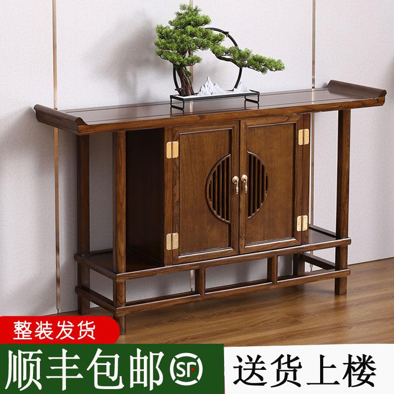新中式实木玄关桌老榆木玄关柜玄关台靠墙禅椅条案供桌简约端景台