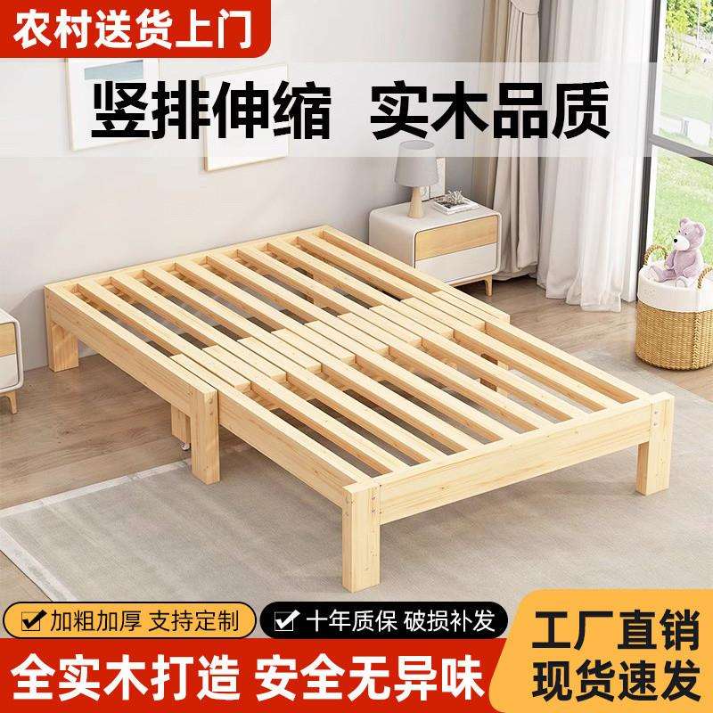 Tal实木竖拉折叠床可伸缩床架无床头伸缩沙发床两用收缩床抽拉榻图片