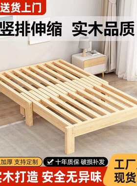 Tal实木竖拉折叠床可伸缩床架无床头伸缩沙发床两用收缩床抽拉榻