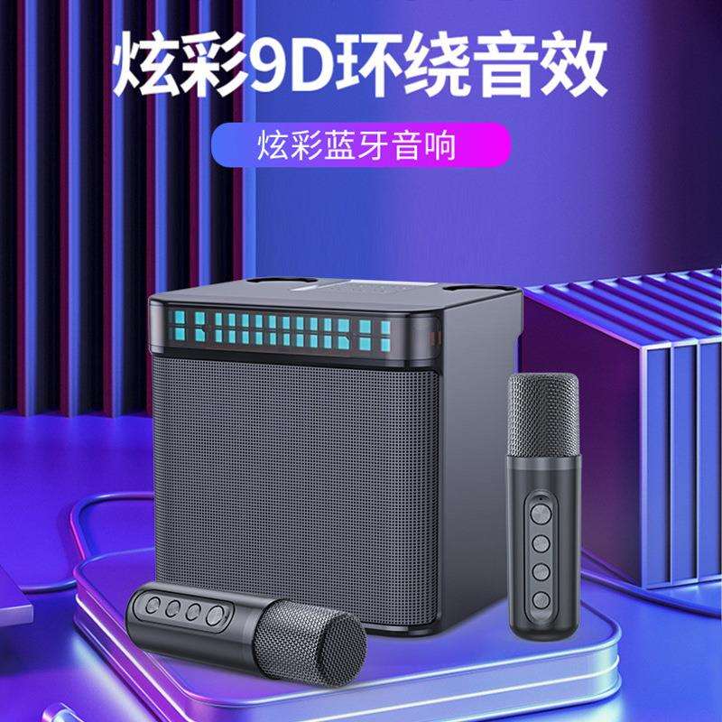 带闪灯带显示屏K歌音响智能变声功能双U段卡拉OK音箱套装K歌机器