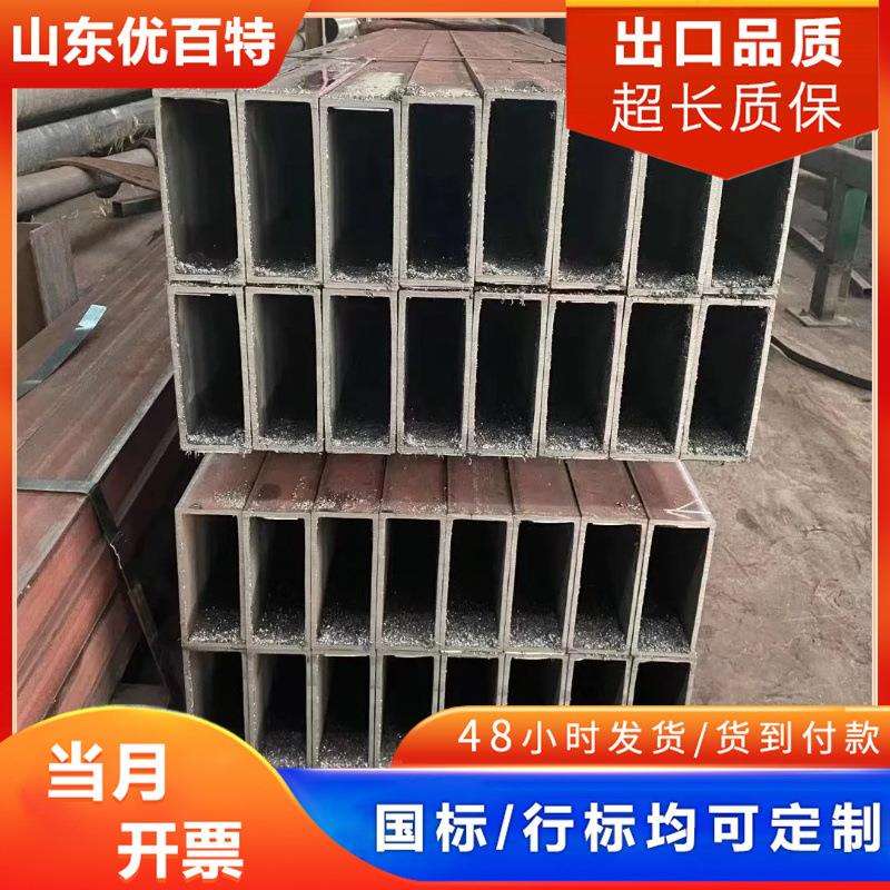 无缝方矩管大棚管矩形管不锈钢方管钢管空心圆管方管钢材
