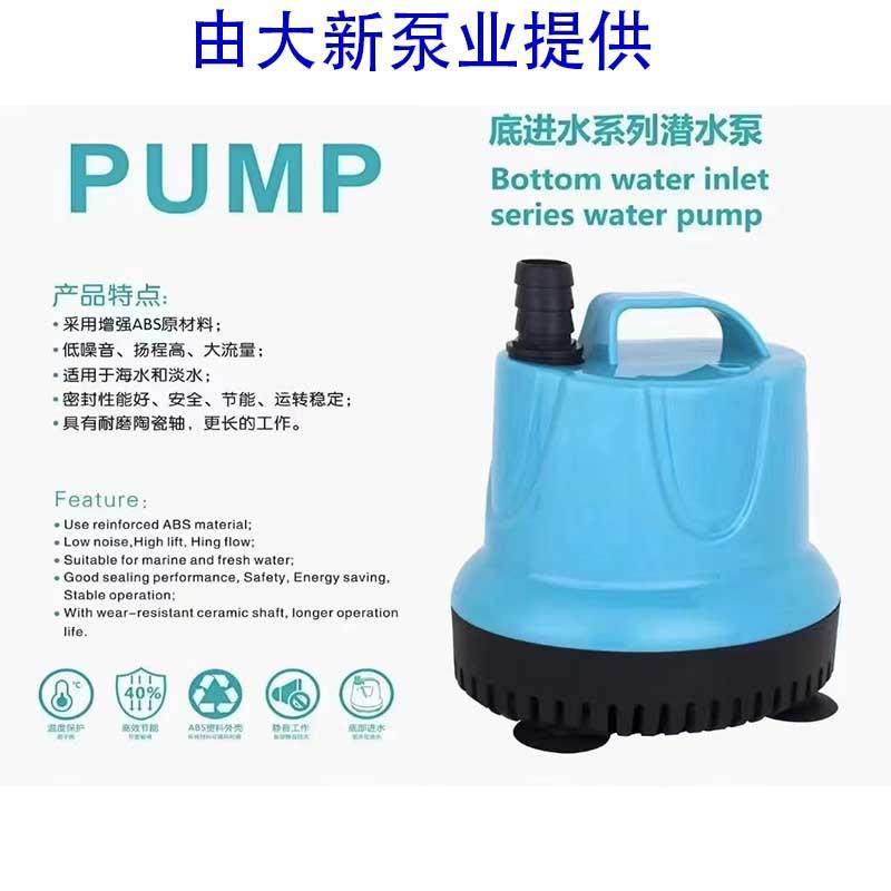 鱼缸潜水泵小型家用抽水泵静音底吸潜水泵水族箱低水位吸便循环泵,鲜花速递/花卉仿真/绿植园艺,割草机/草坪机,淘宝优惠券,粉丝福利购,淘宝优惠卷