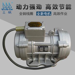 厂家平板振动电机附着式振动器手提式混凝小型震动器工业级振动源