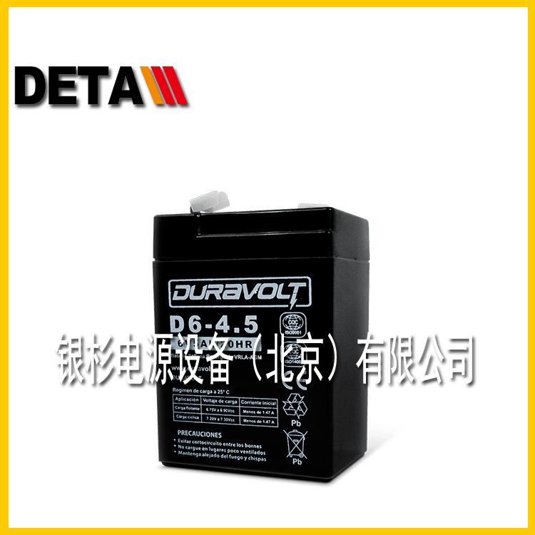 DURAVOLT蓄电池DUR-DG12-8012V80AH铅酸太阳能铅酸深循环