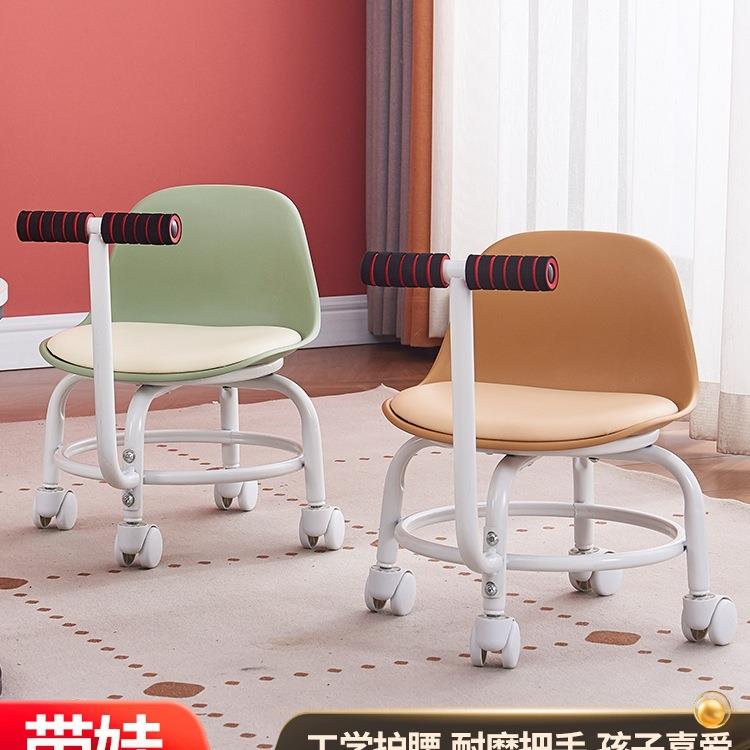 万向轮小凳子家用客厅矮凳婴儿学步网红懒人凳儿童小板凳靠背椅子