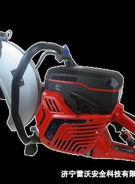 济宁雷沃供应科莱沃混凝土无齿锯S79014