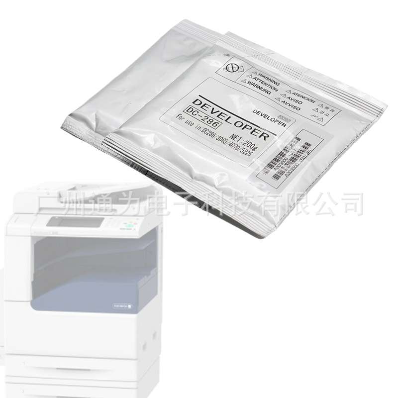 施乐IV3070 4070 3065 2065 2060 2058 DC236 286载体铁粉 显影剂