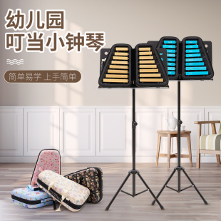 小钟琴16音打击乐器16键铝板琴幼儿园儿童入门简单乐器