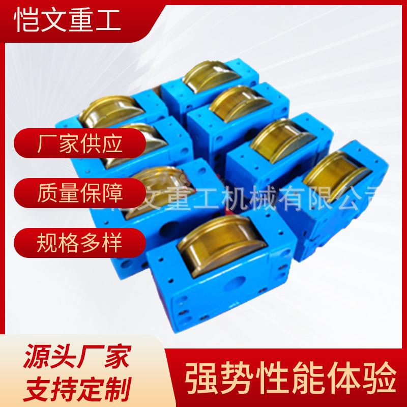 厂家提供行走轮箱轮箱组件双轮缘欧式行走轮箱组件供应