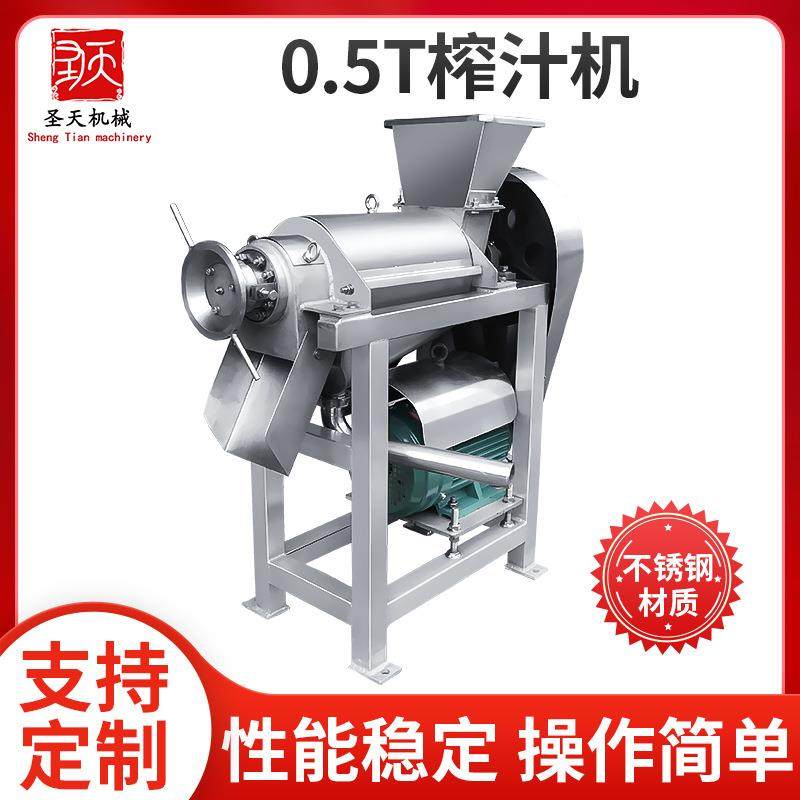 0.5T果蔬榨汁机商用螺旋榨汁机豆浆果汁机苹果柠檬葡萄生姜原汁机,清洗/食品/商业设备,其他食品加工设备,淘宝优惠券,粉丝福利购,淘宝优惠卷