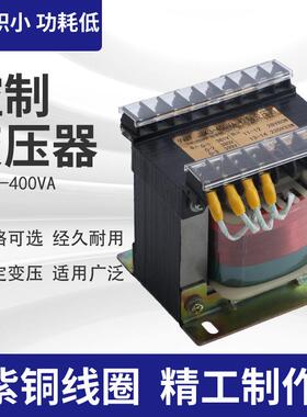 JBK3-400VA机床控制变压器厂家供应全铜输入380输出220V110V