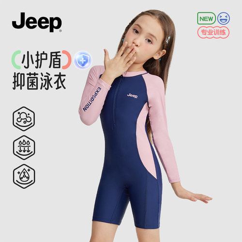 Jeep女童连体平角2026新款泳衣