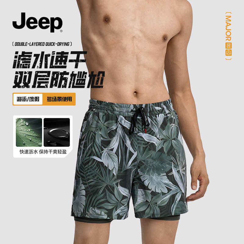 Jeep泳裤男士2025新款成人双层速干防尴尬男沙滩裤海边冲浪游泳裤,运动/瑜伽/健身/球迷用品,男士泳衣,淘宝优惠券,粉丝福利购,淘宝优惠卷