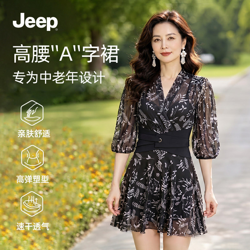 Jeep妈妈中老年泳衣女泡温泉2026新款保守遮肚显瘦连体大码游泳装