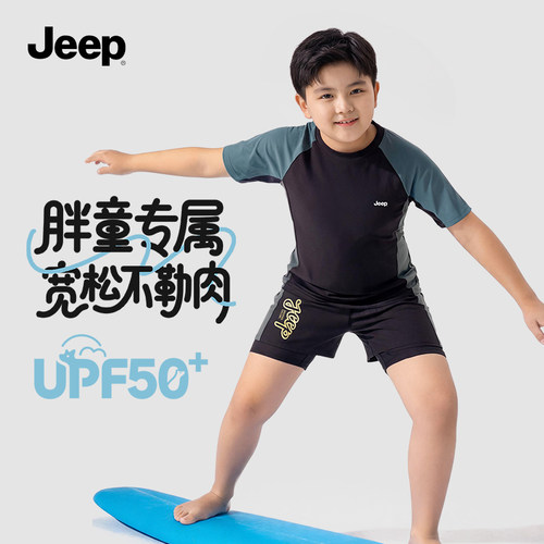 Jeep男童泳衣2026新款中大童泳装