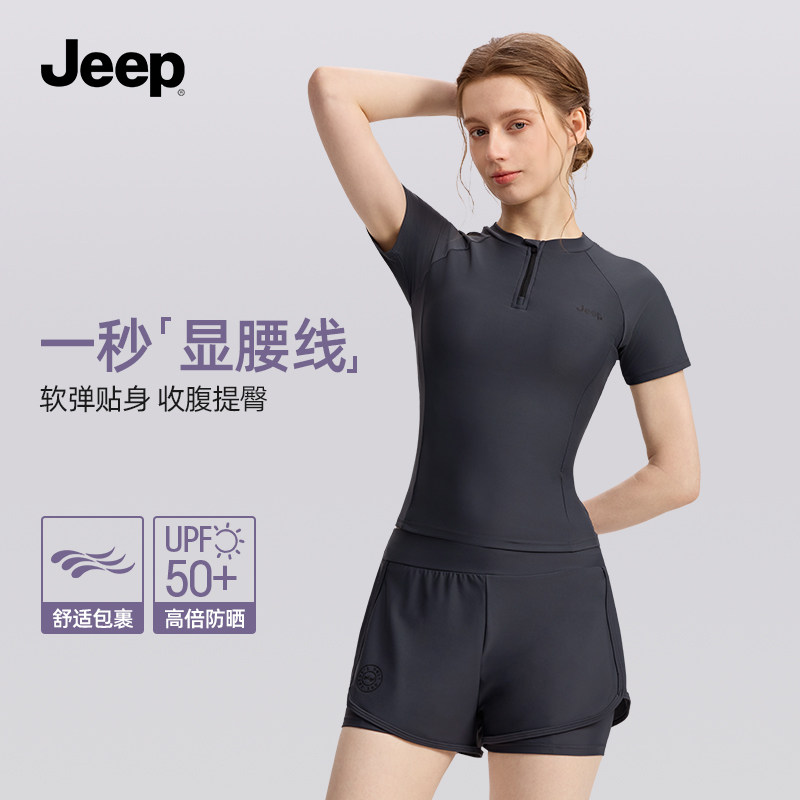 Jeep分体泳衣女保守微胖显瘦泳装