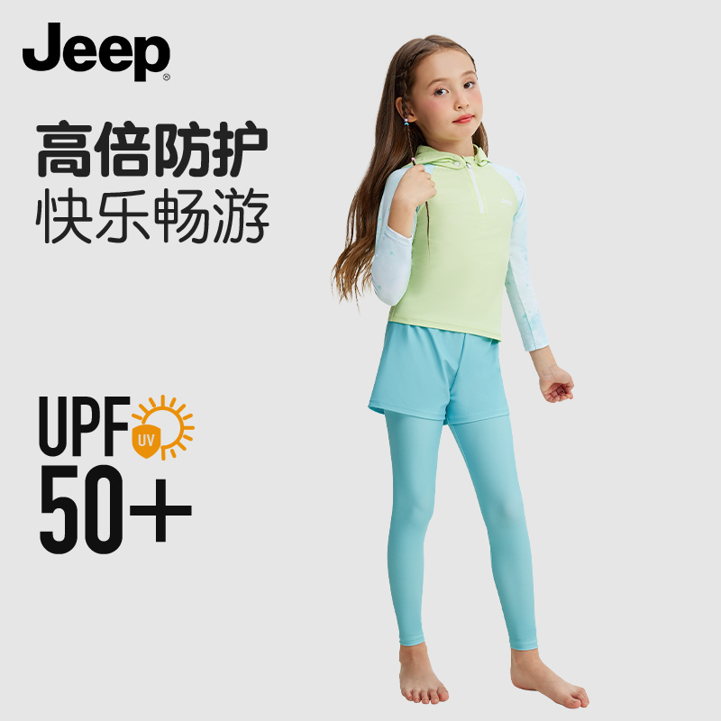 Jeep儿童分体长袖长裤裙式泳衣